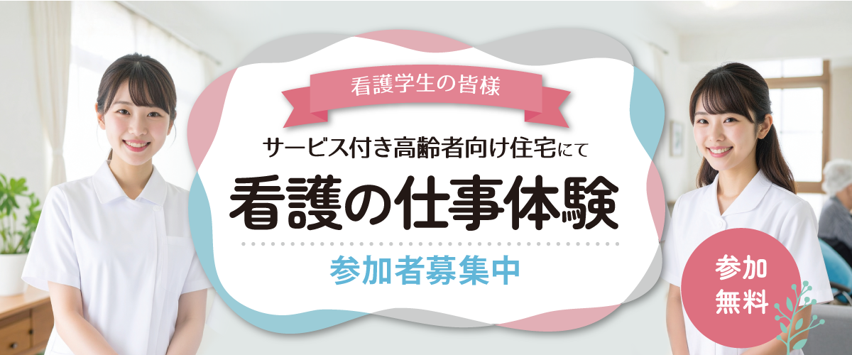 アイビーメディカル東海事業部