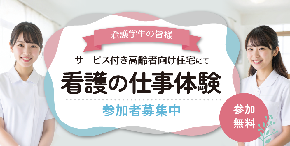 アイビーメディカル東海事業部