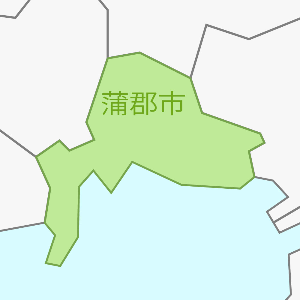 蒲郡市