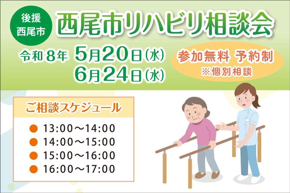 アイビーメディカル東海事業部
