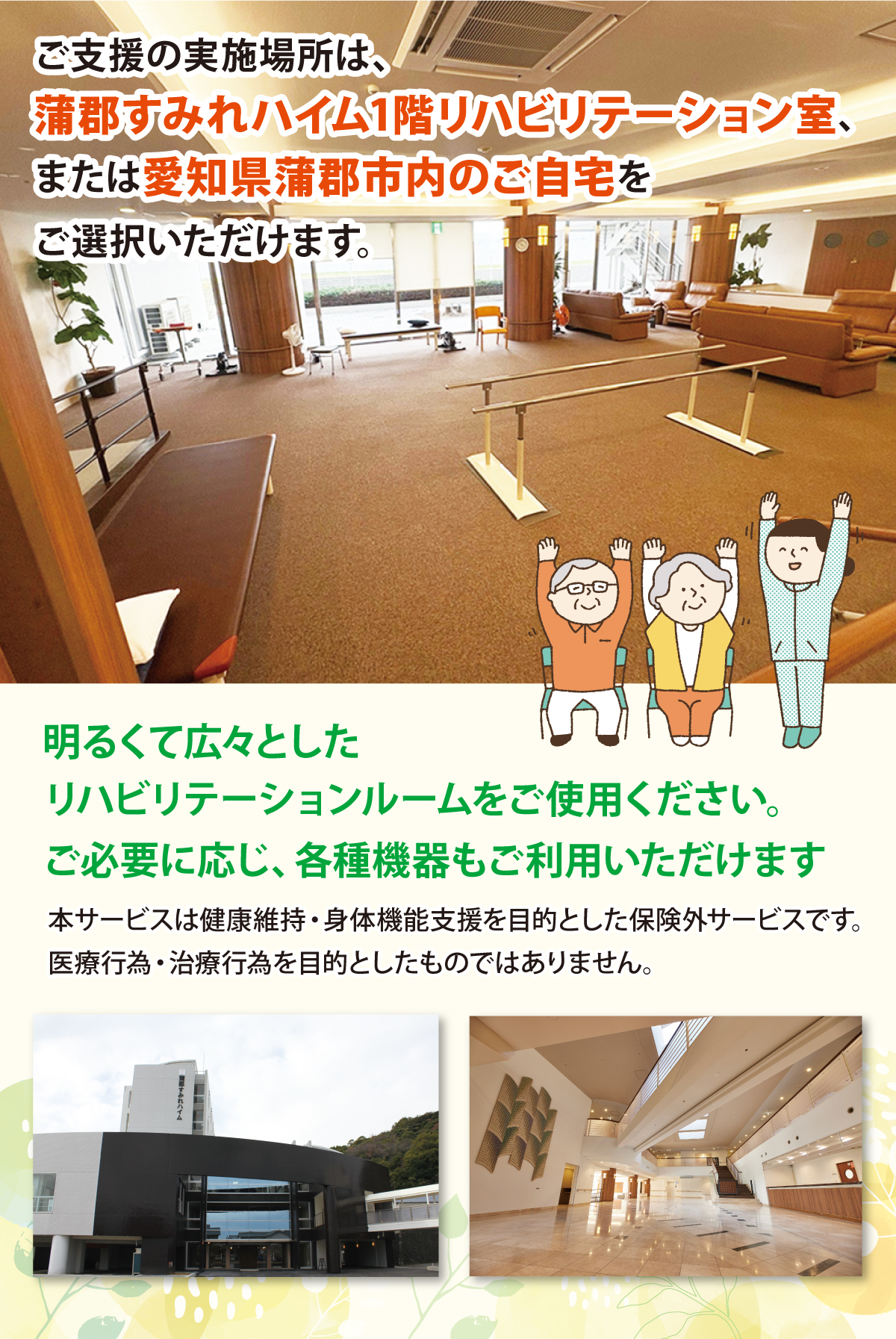 概要