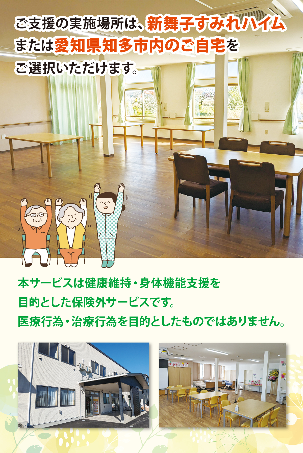 概要