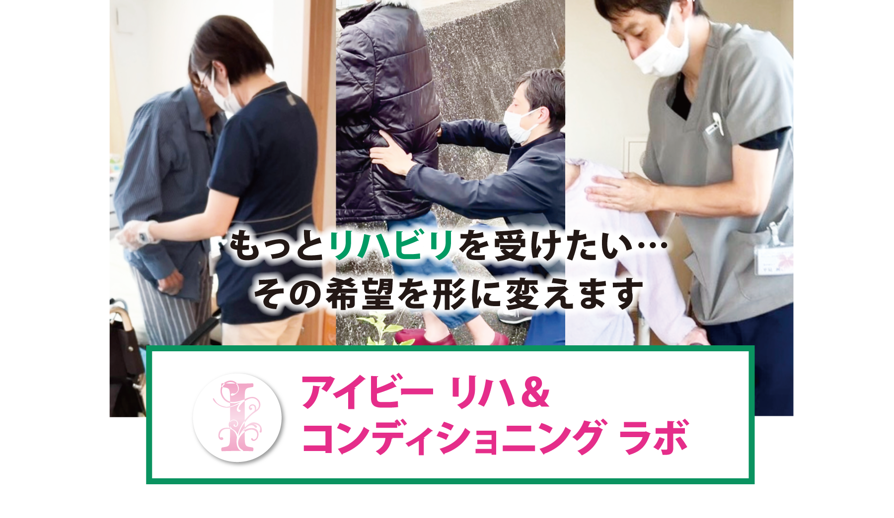 新舞子すみれハイム